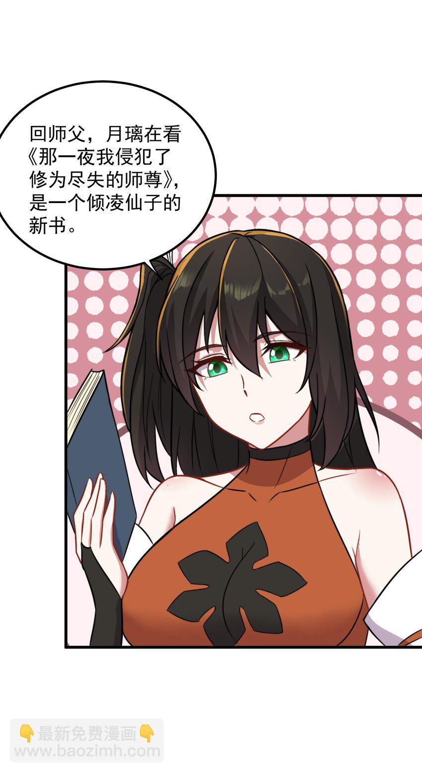 40 第40话(1/2)-第40话