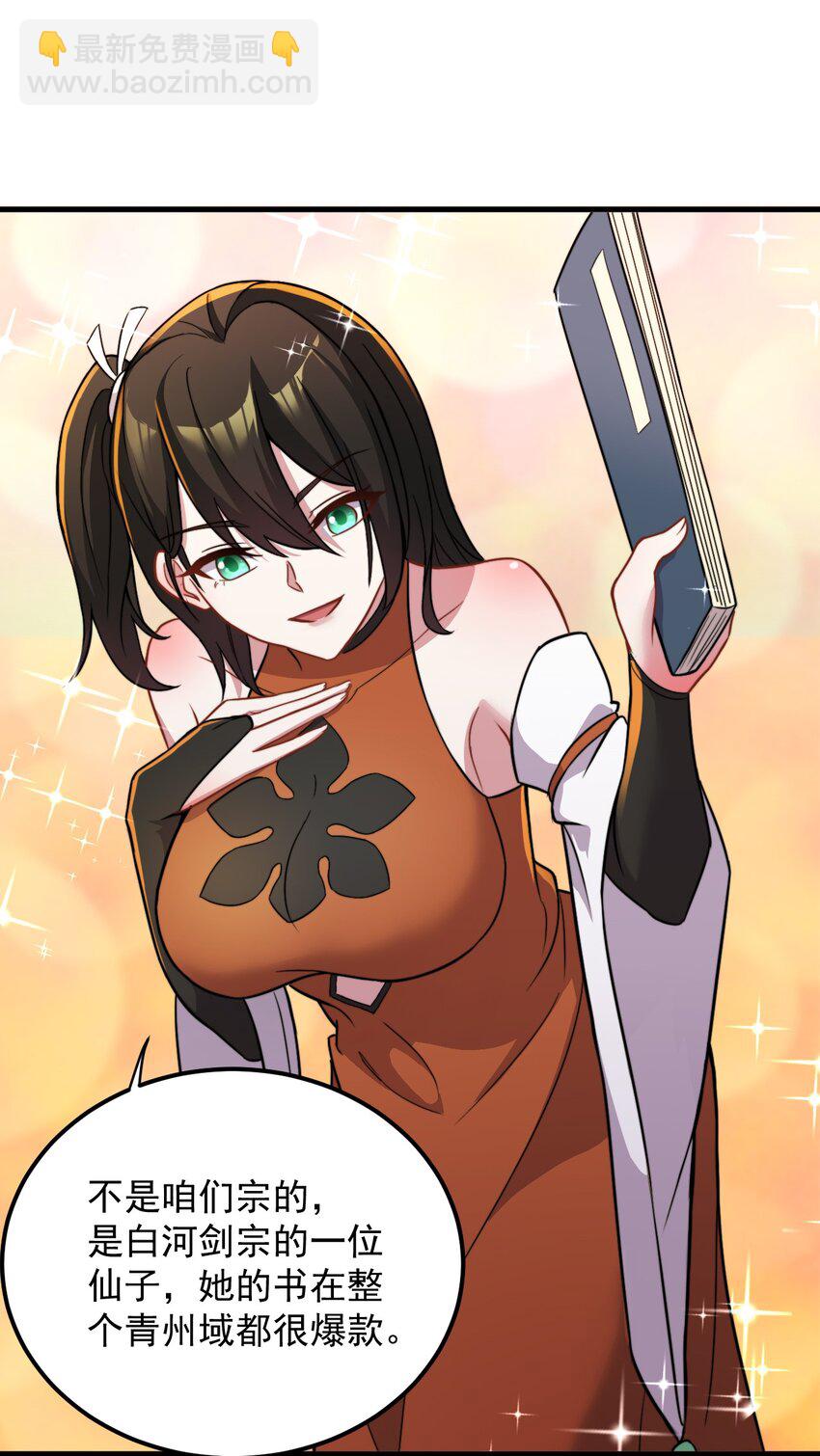 40 第40话(1/2)-第40话