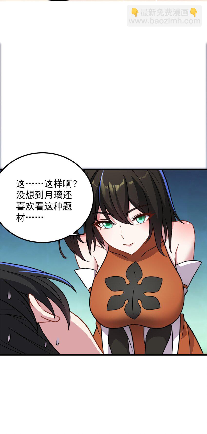 40 第40话(1/2)-第40话