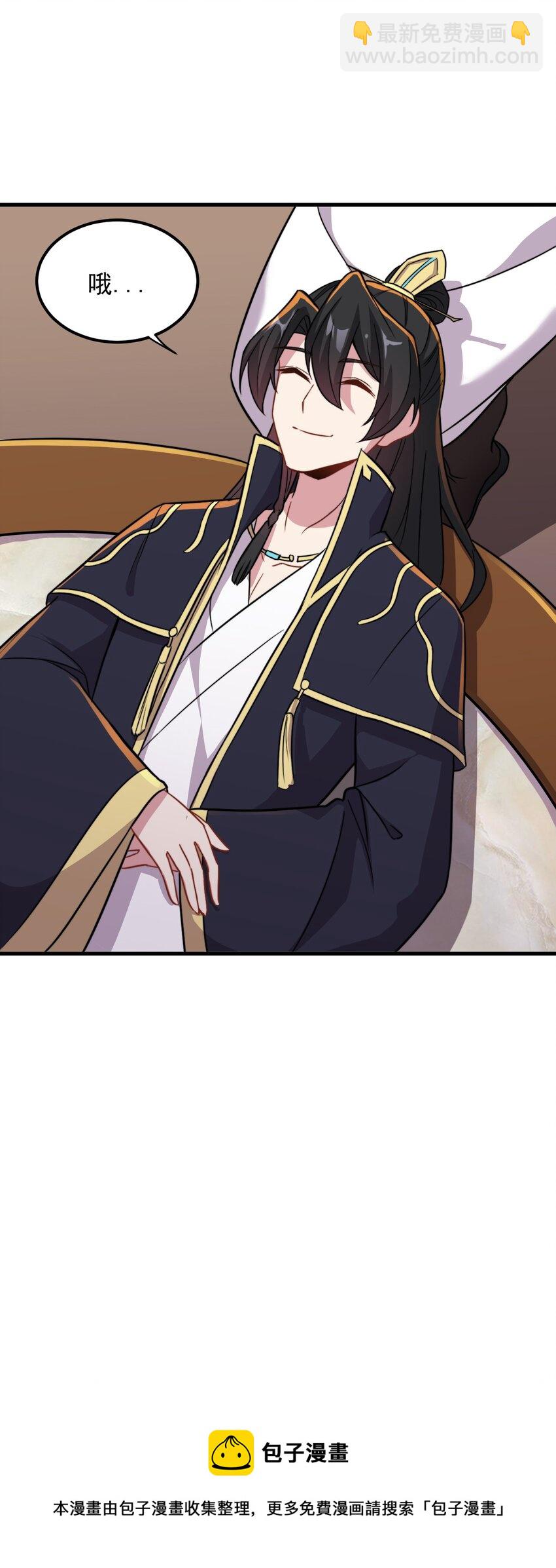 40 第40话(1/2)-第40话