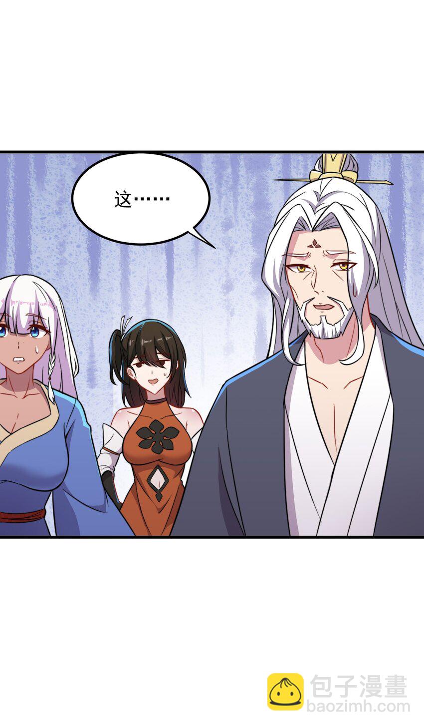 40 第40话(1/2)-第40话