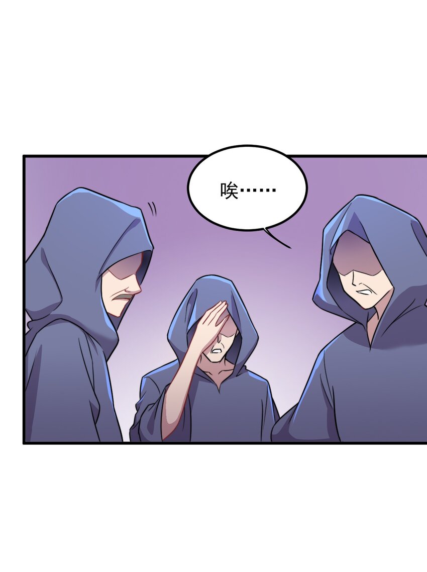 40 第40话(1/2)-第40话