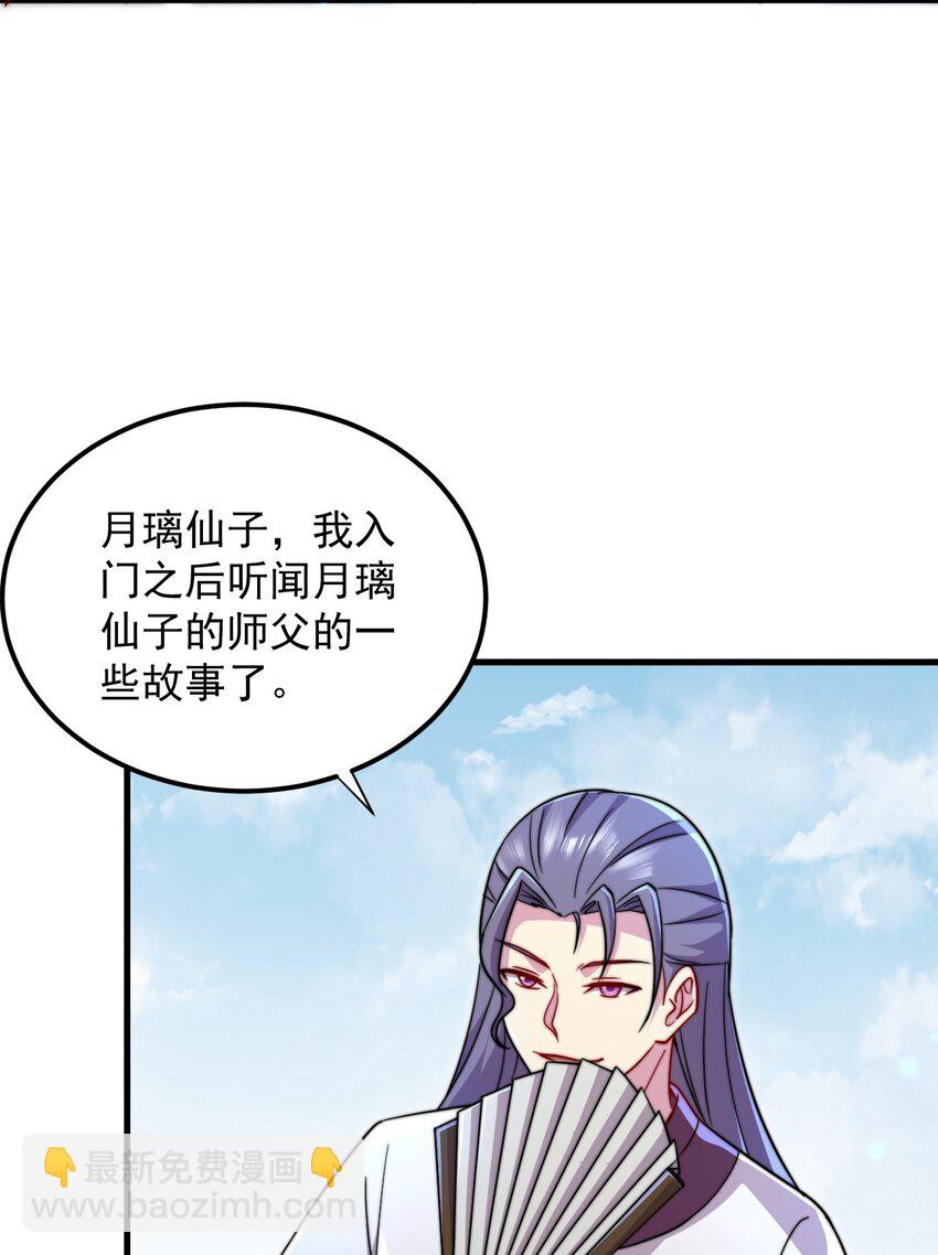 42 第42话-第42话