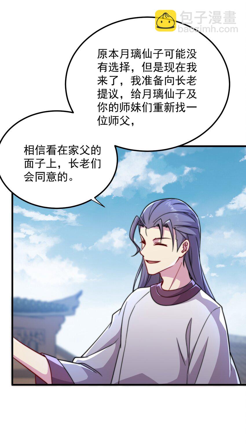 42 第42话-第42话