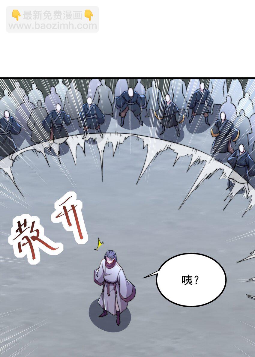 42 第42话-第42话