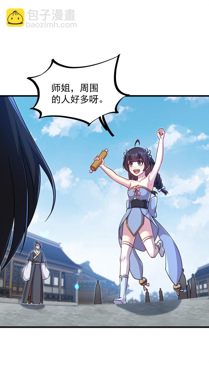 42 第42话-第42话