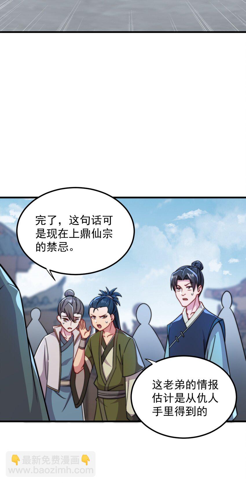 42 第42话-第42话