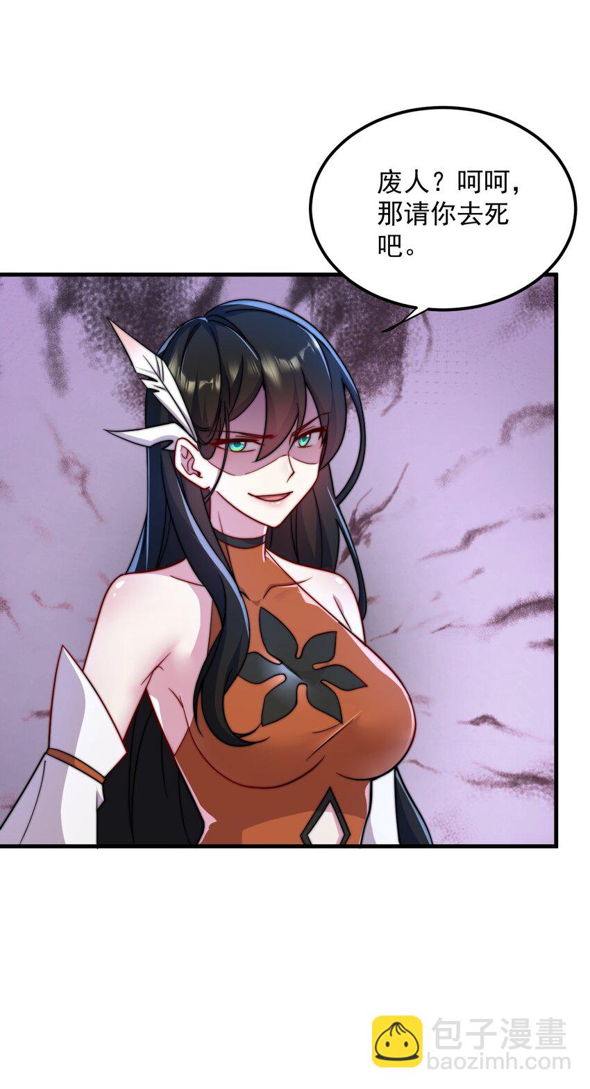 42 第42话-第42话