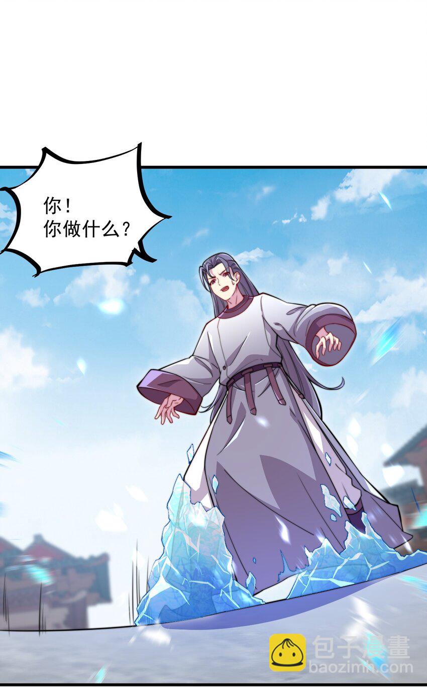 42 第42话-第42话