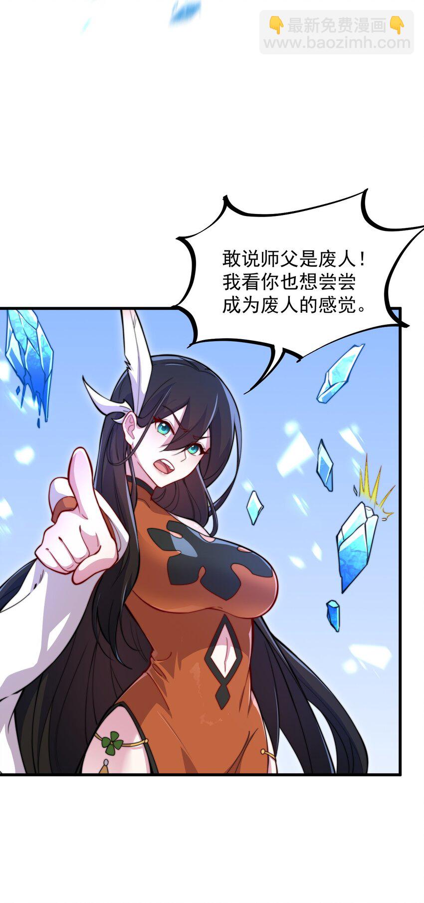 42 第42话-第42话