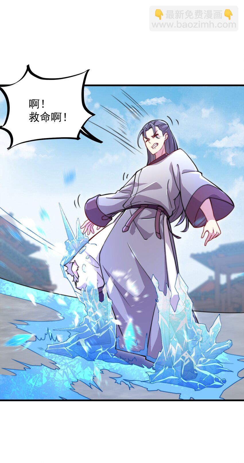 42 第42话-第42话