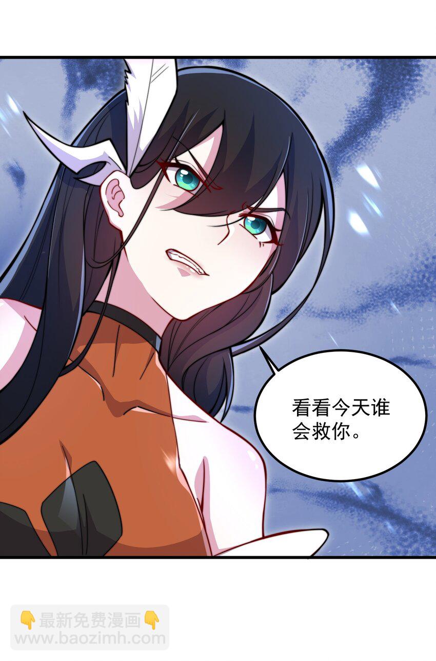 42 第42话-第42话