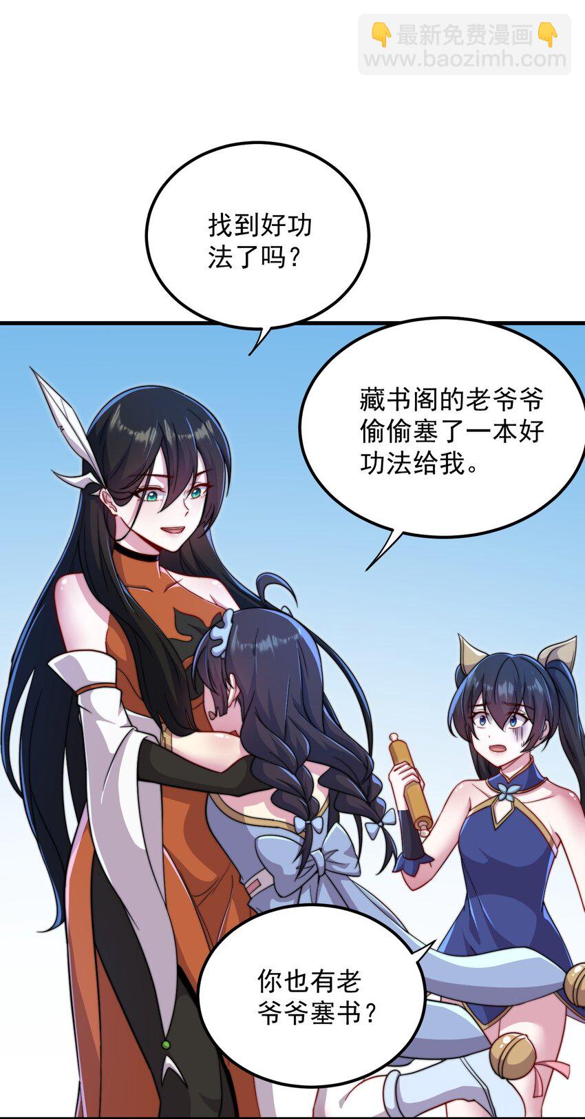 42 第42话-第42话