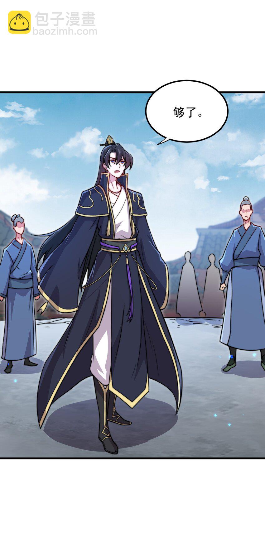 42 第42话-第42话