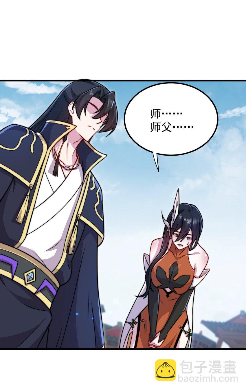 42 第42话-第42话