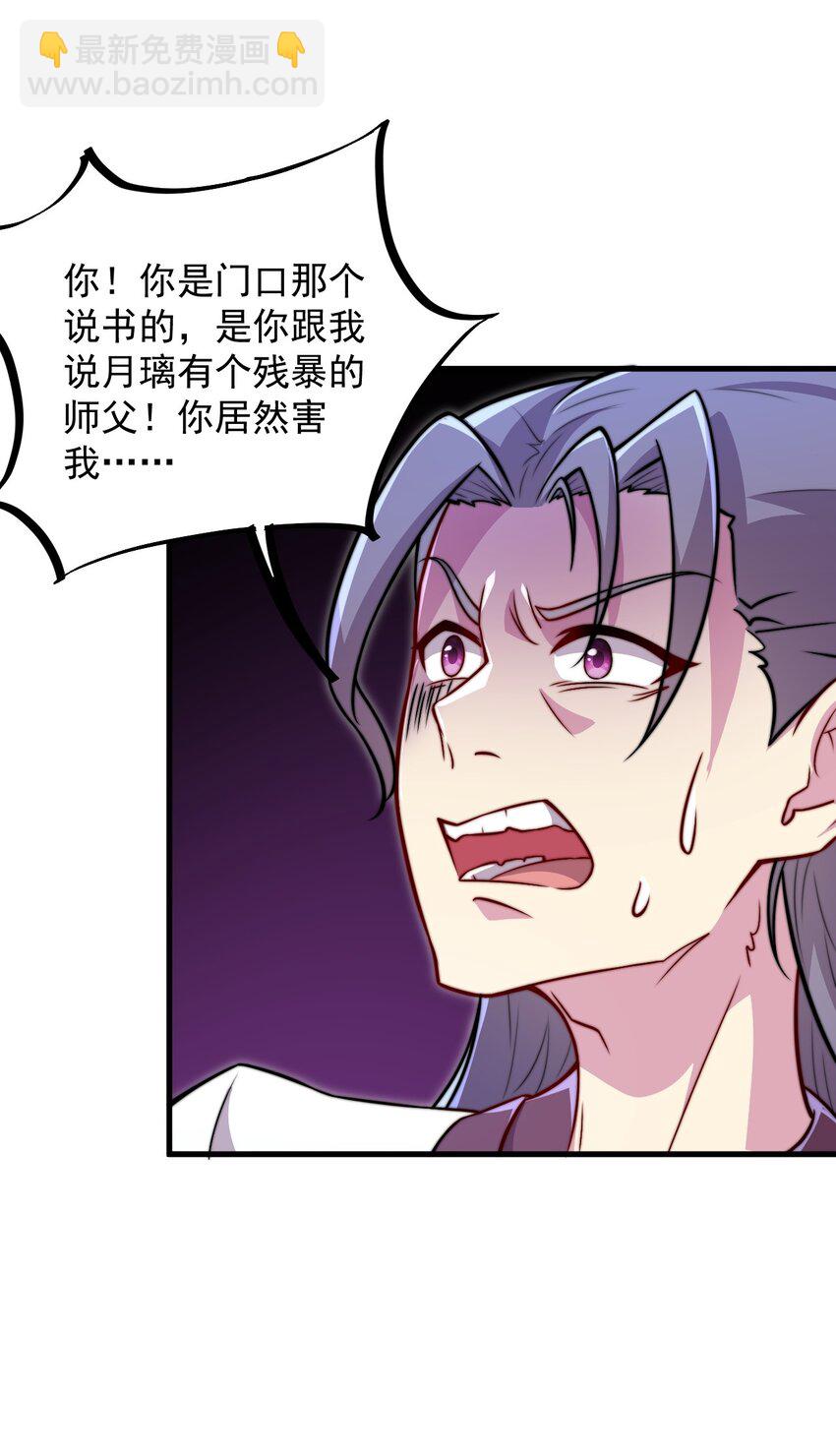 42 第42话-第42话