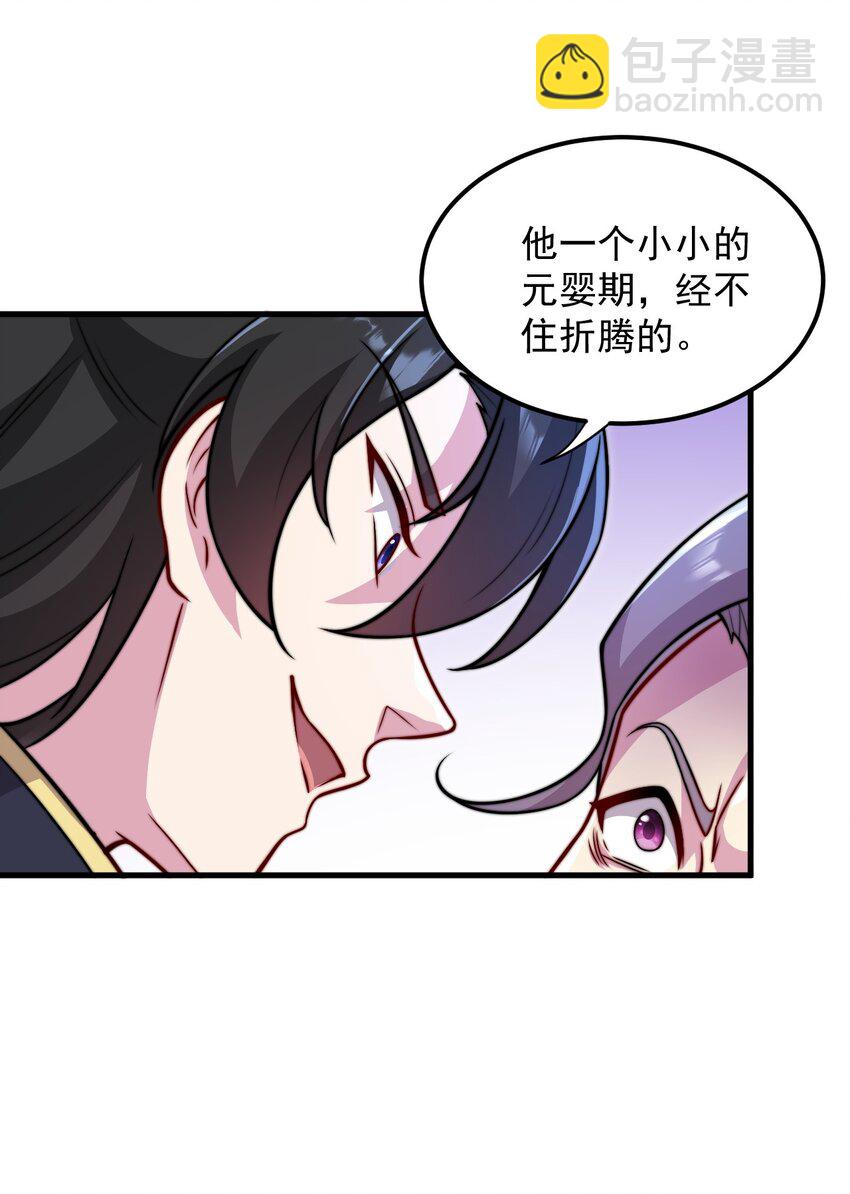 42 第42话-第42话