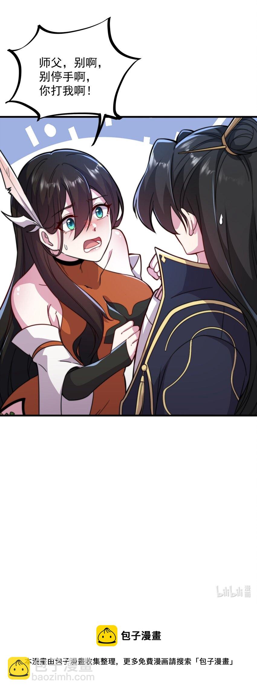 42 第42话-第42话