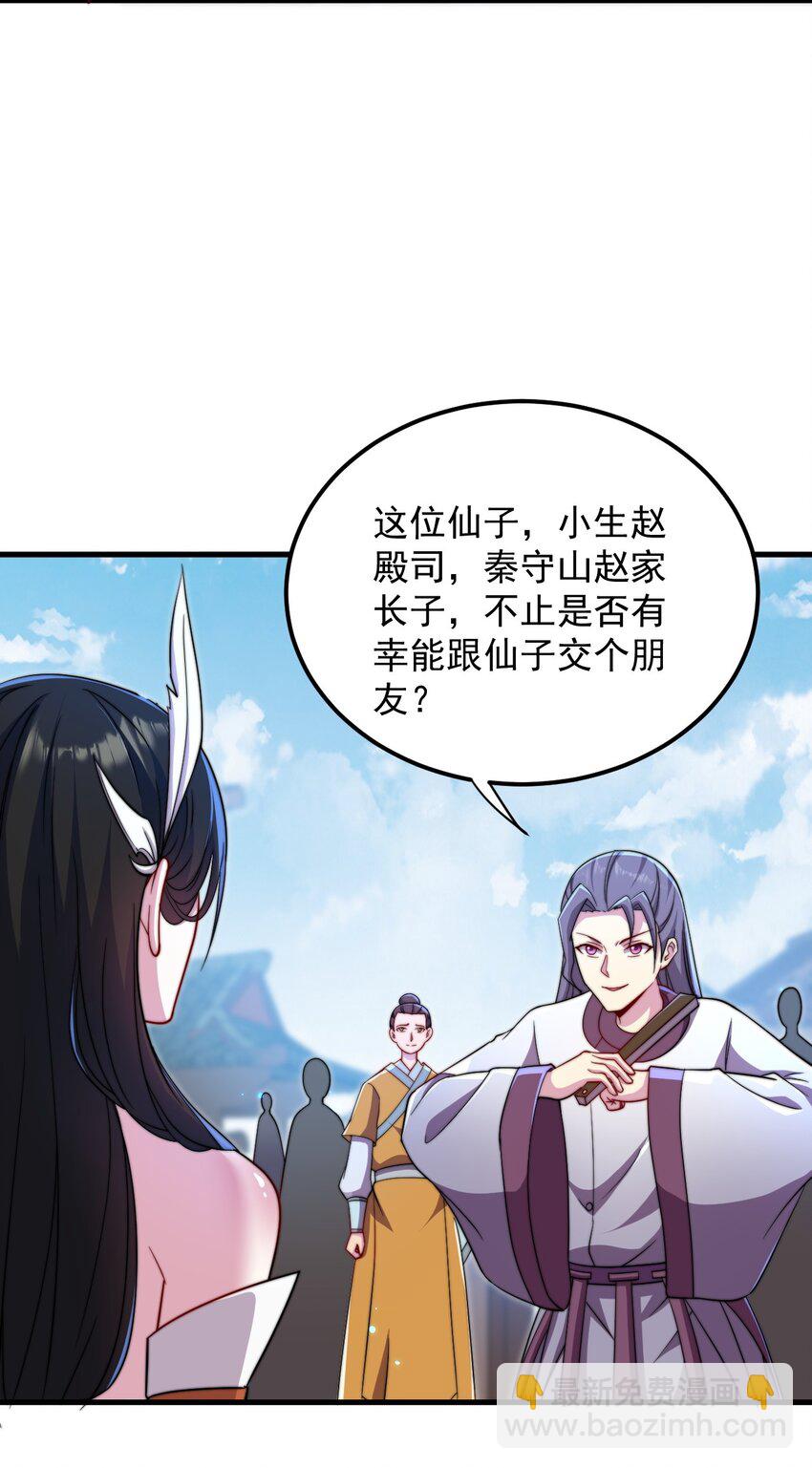 42 第42话-第42话