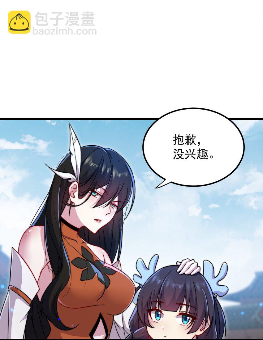 42 第42话-第42话