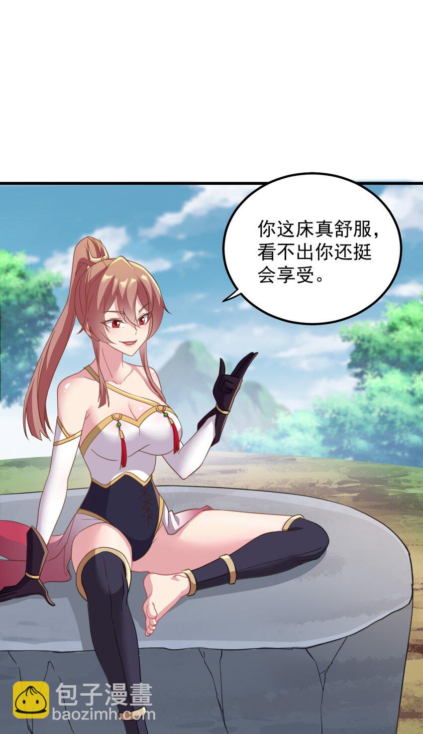 44 第44话-第44话