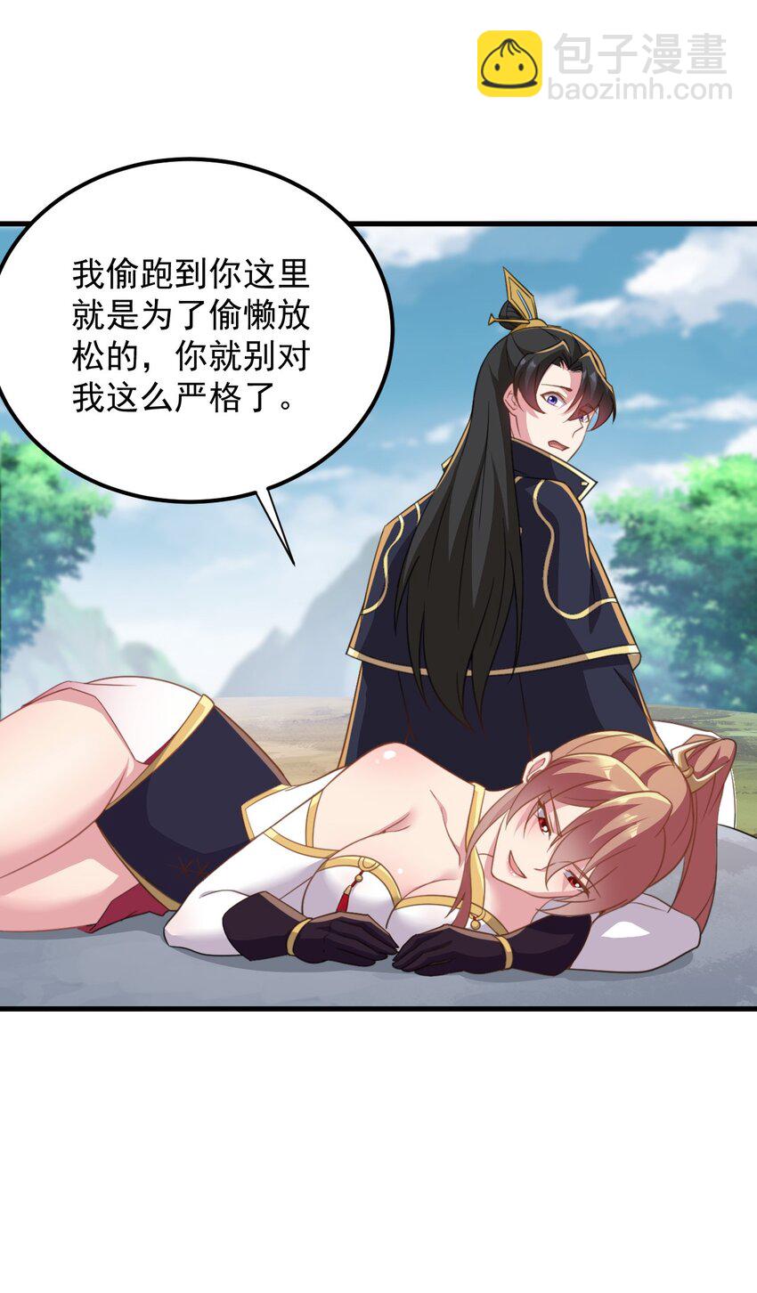 44 第44话-第44话