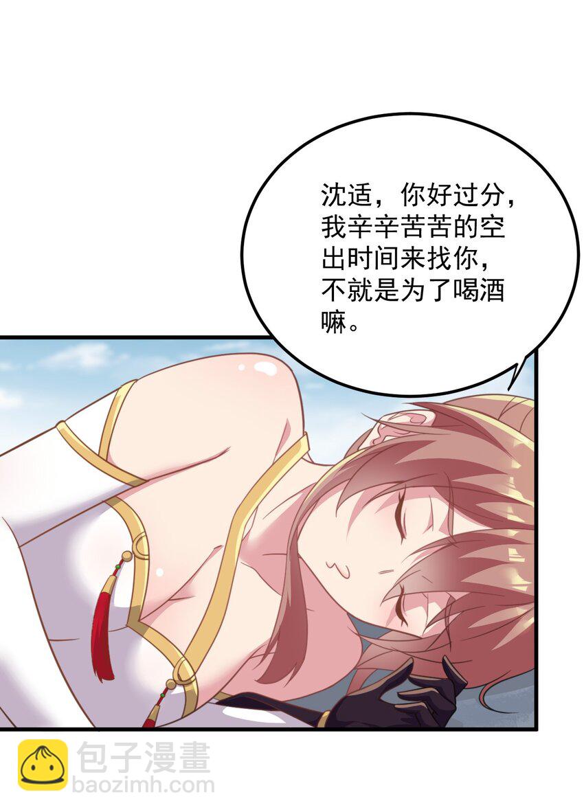 44 第44话-第44话