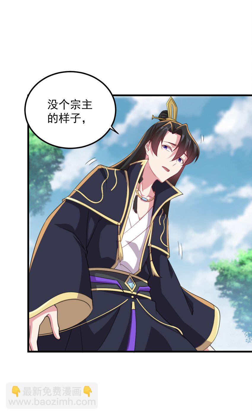 44 第44话-第44话