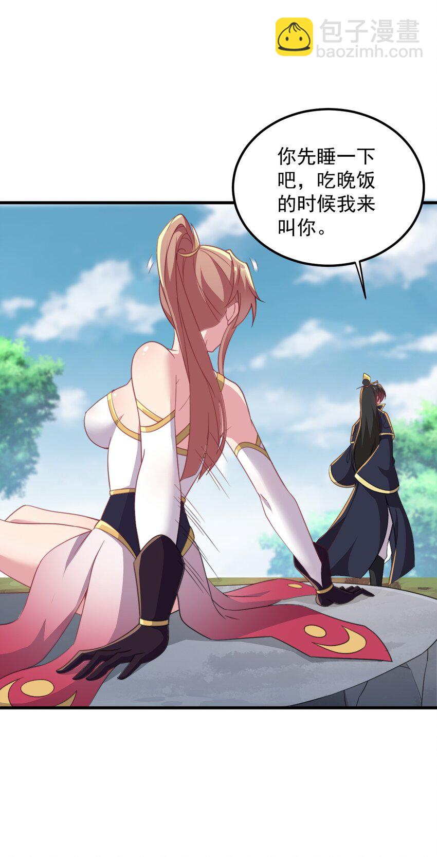 44 第44话-第44话