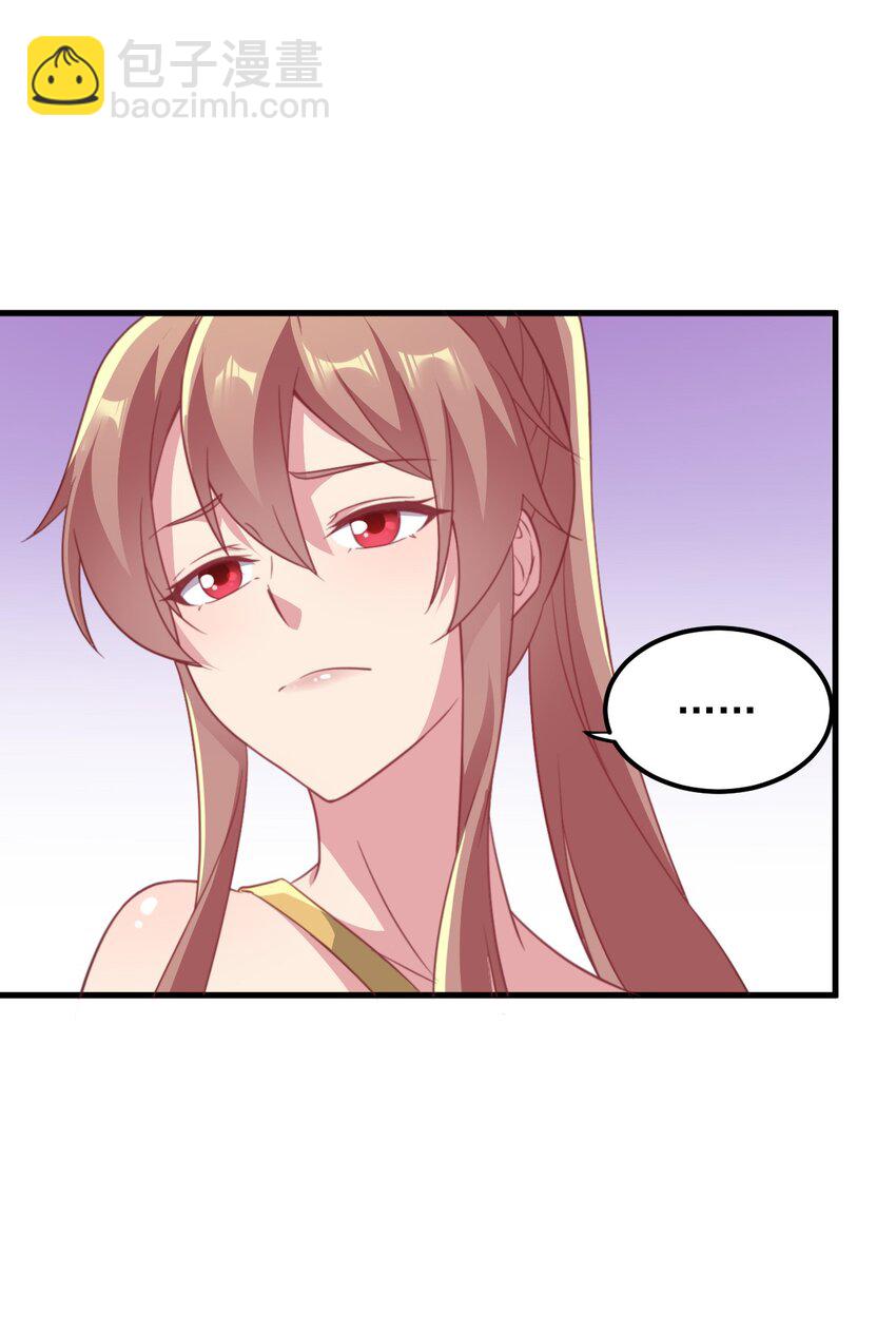 44 第44话-第44话