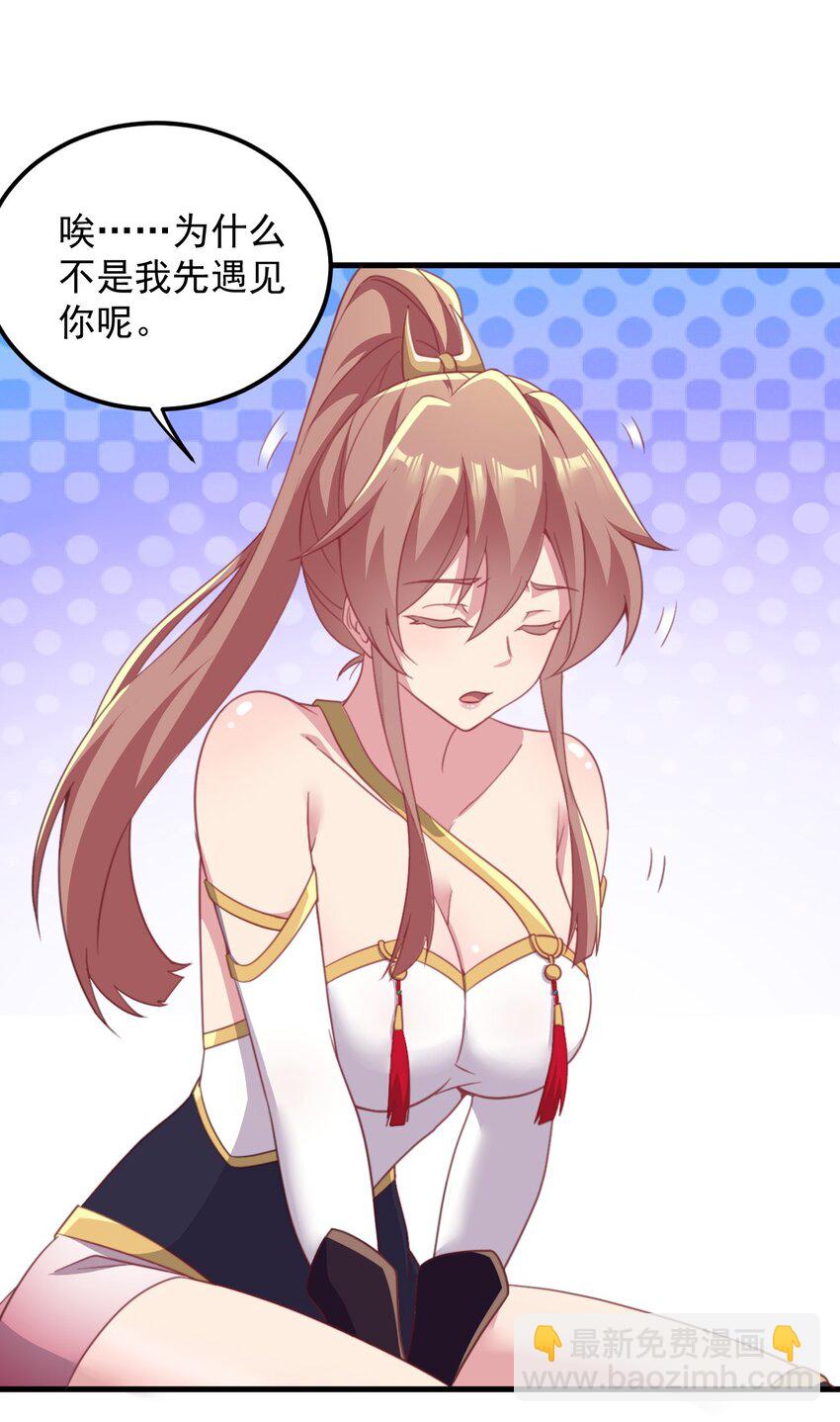 44 第44话-第44话