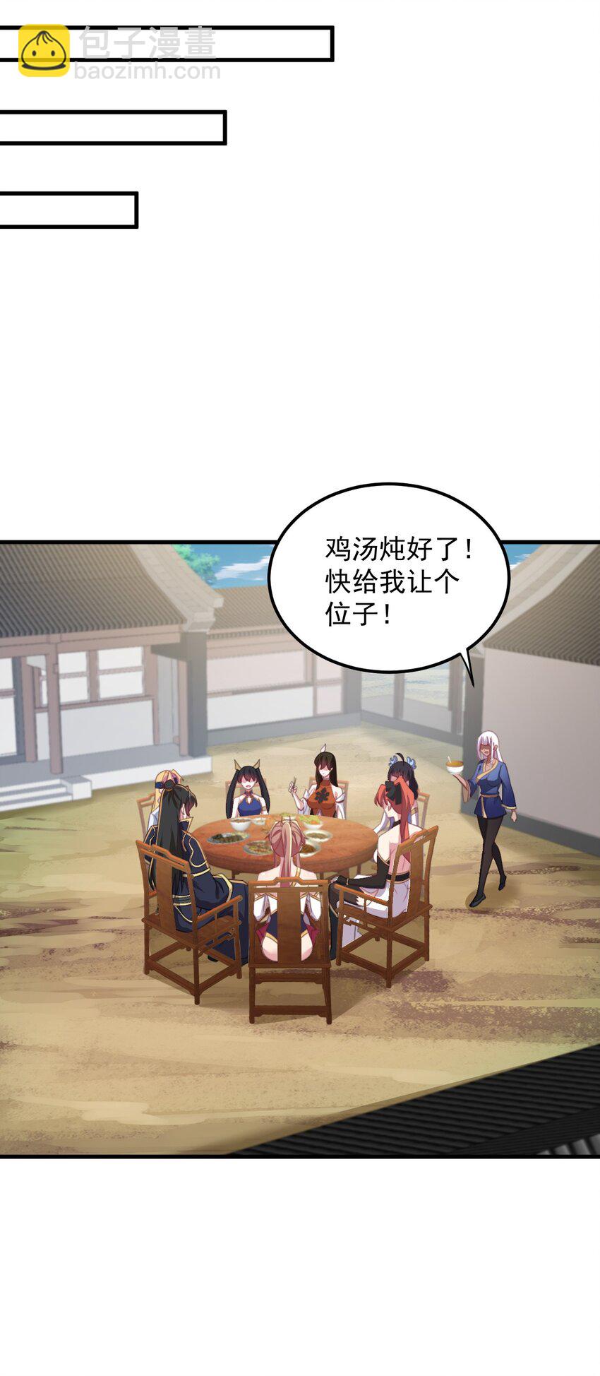 44 第44话-第44话