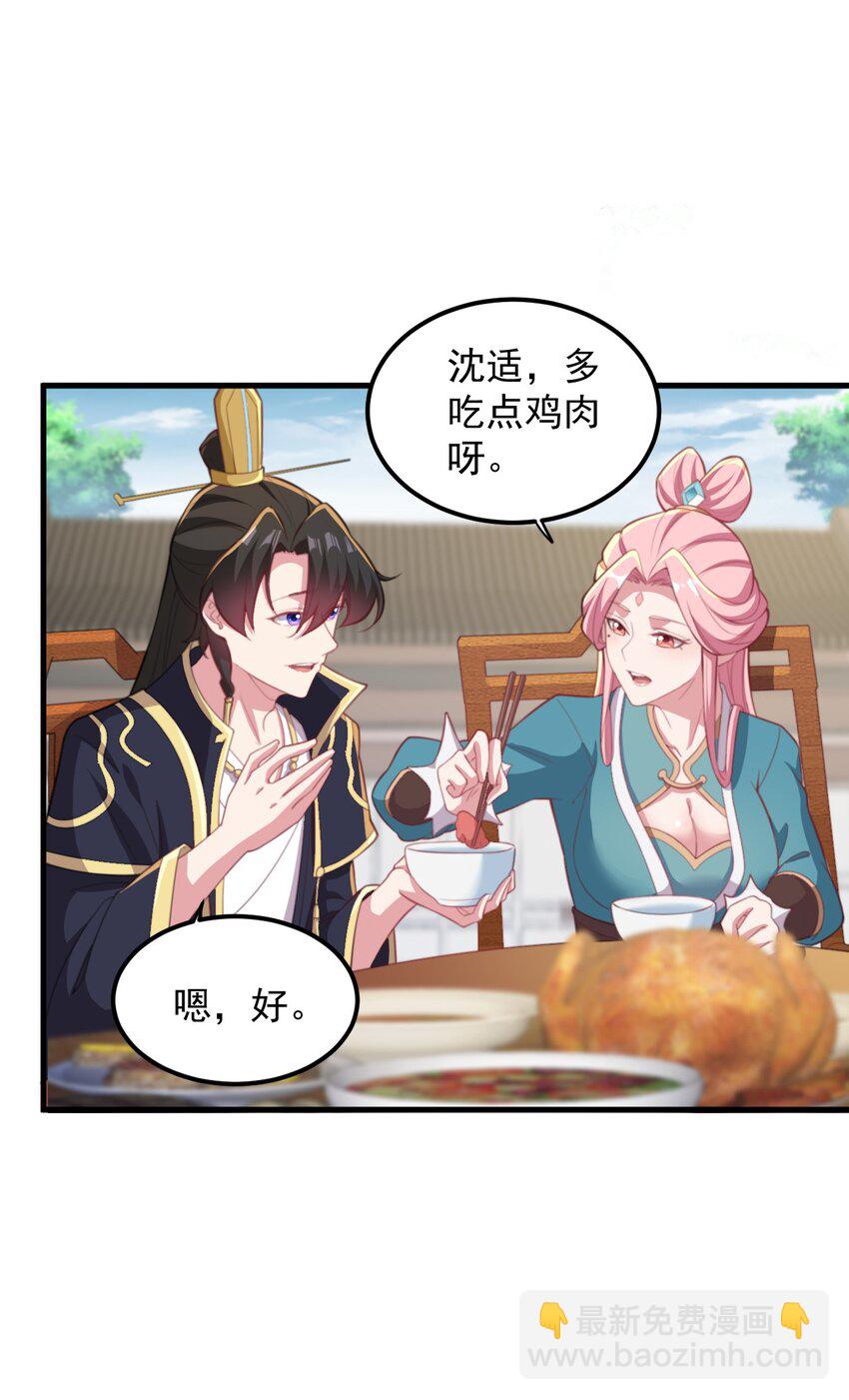 44 第44话-第44话