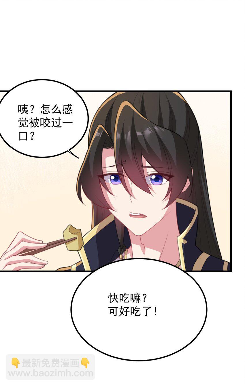 44 第44话-第44话