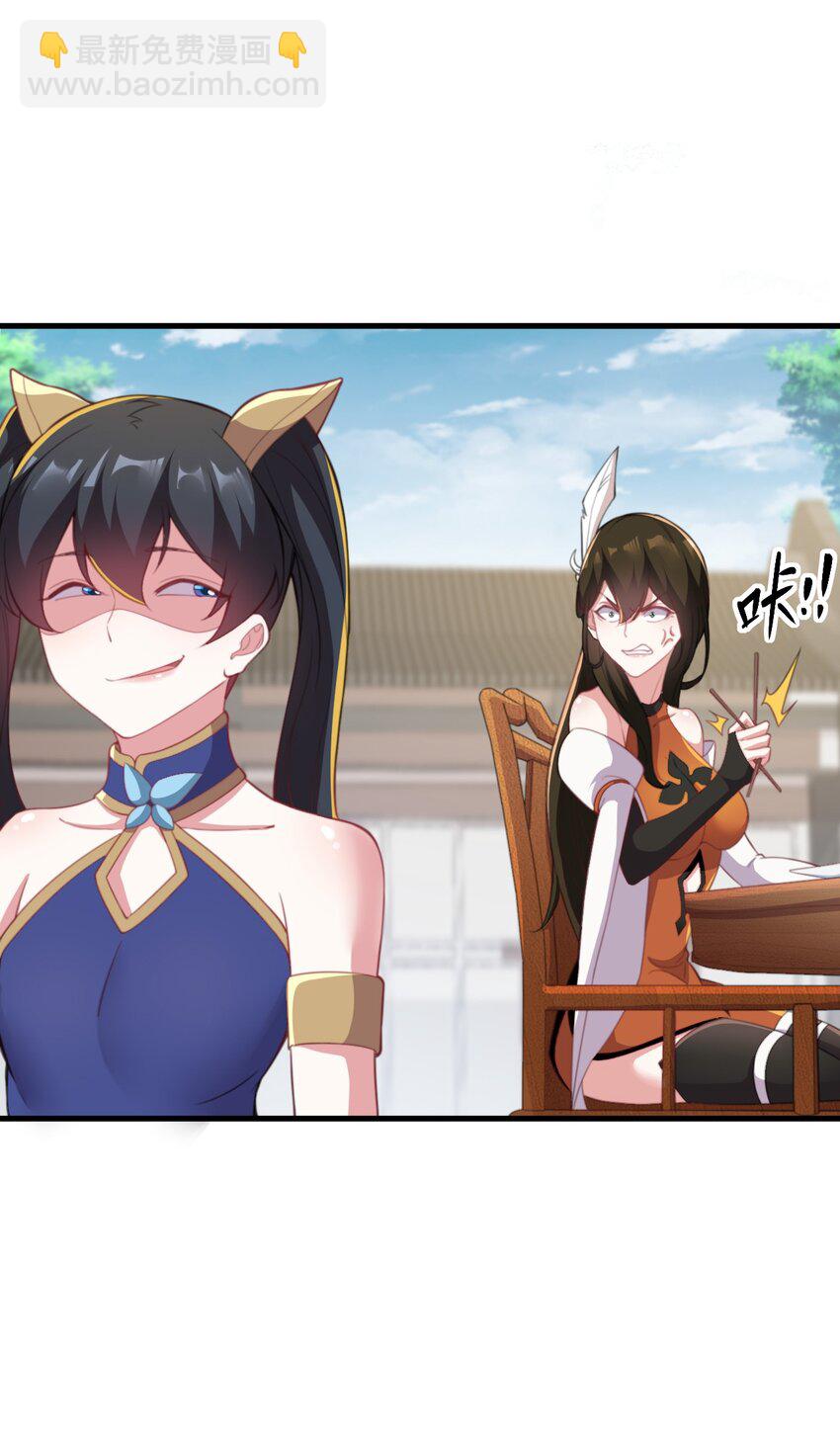 44 第44话-第44话