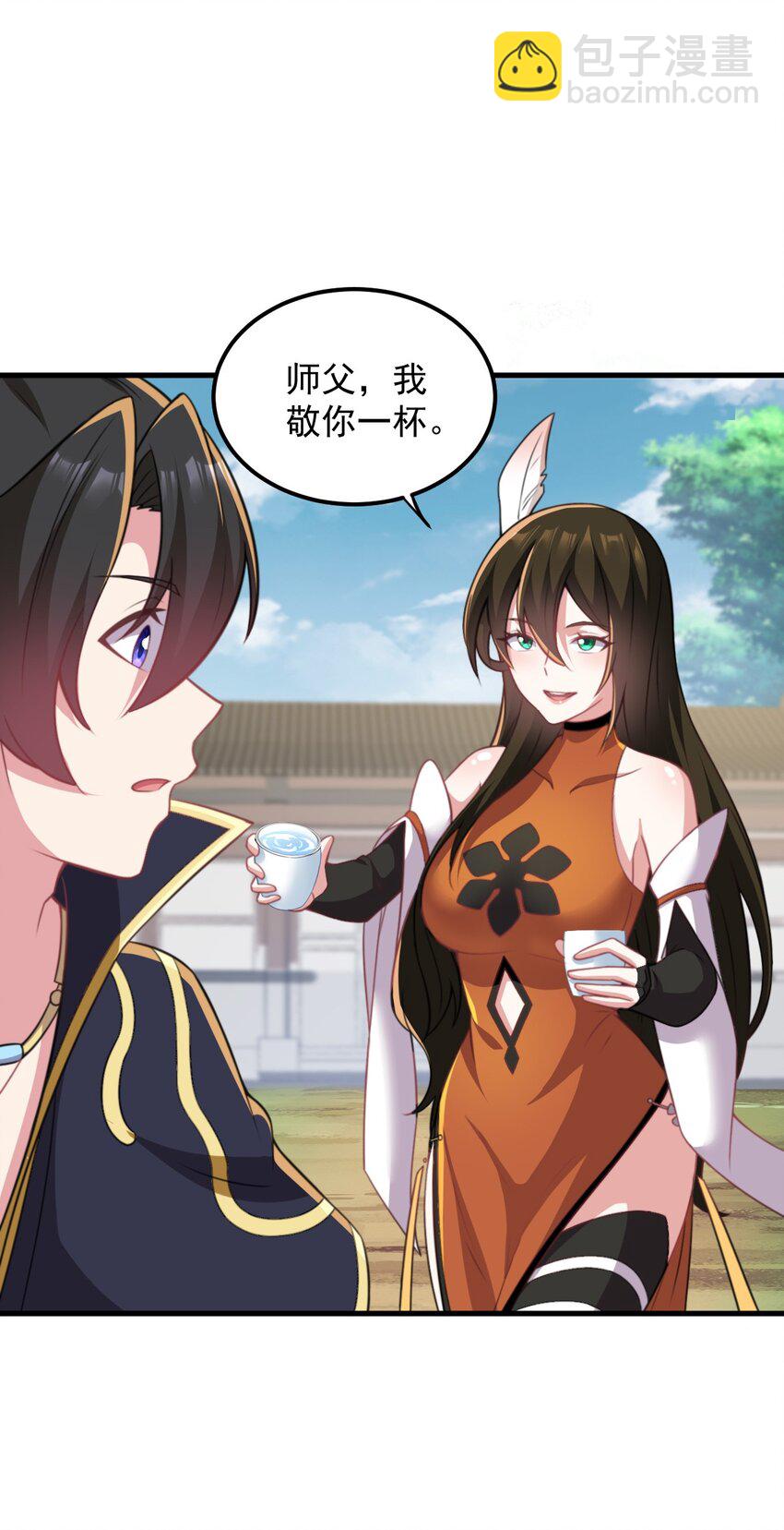 44 第44话-第44话