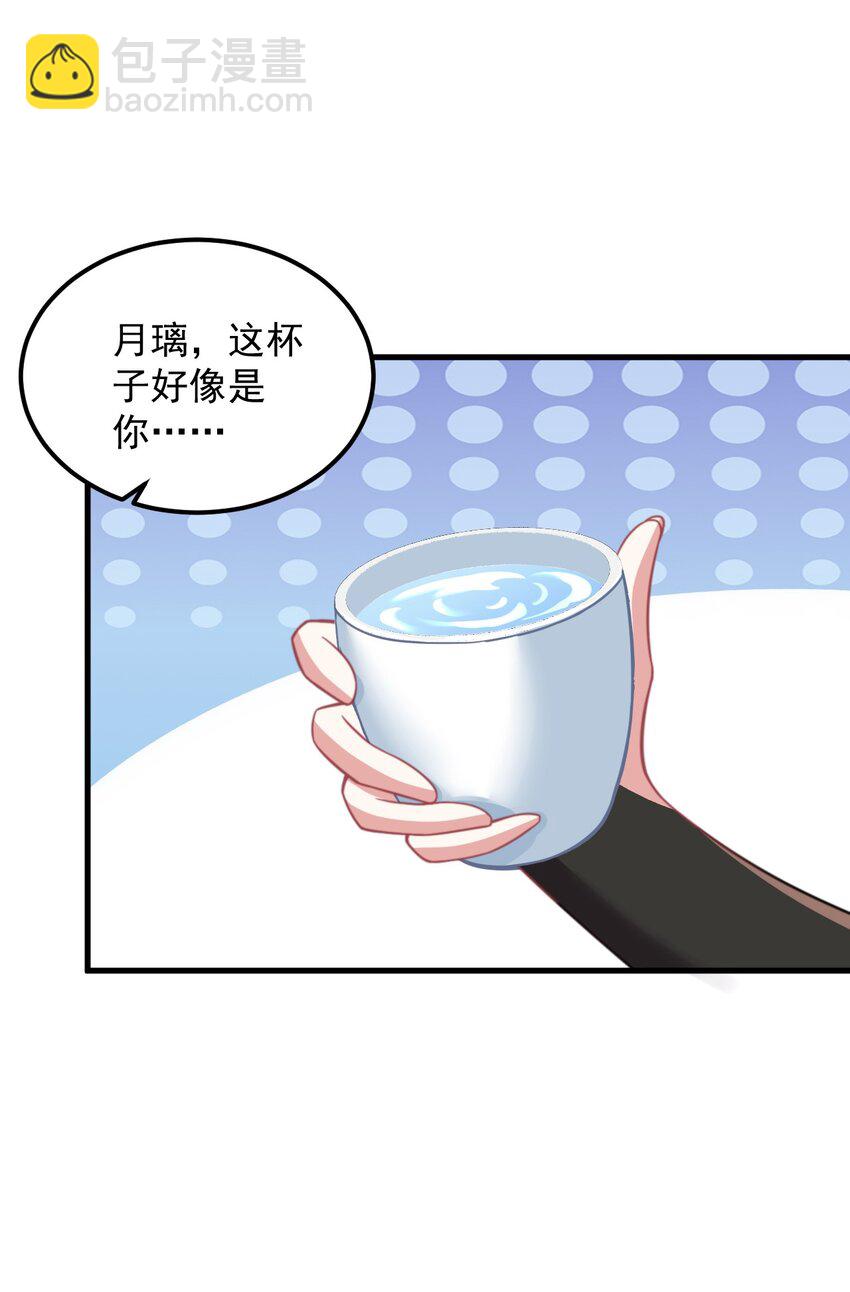 44 第44话-第44话