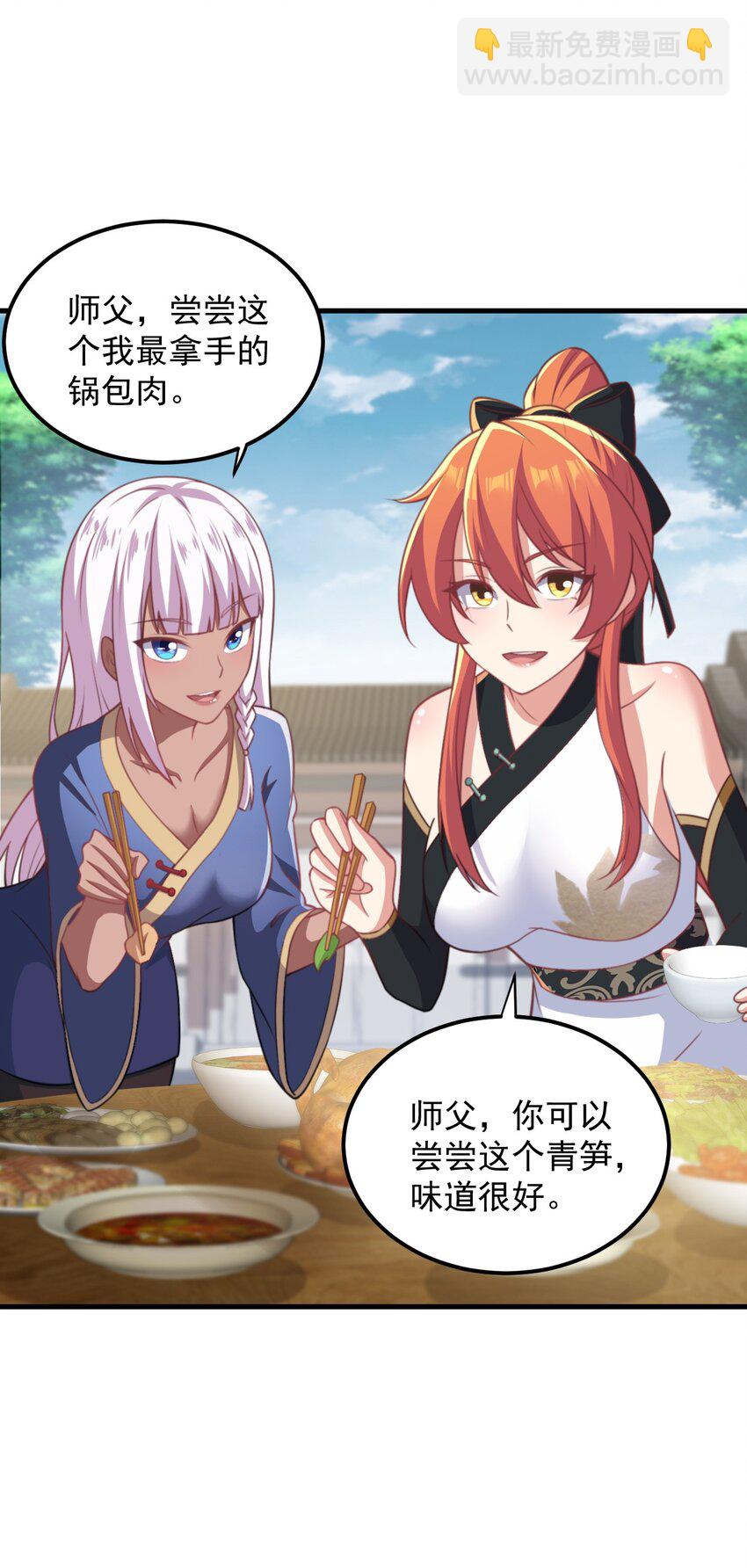 44 第44话-第44话