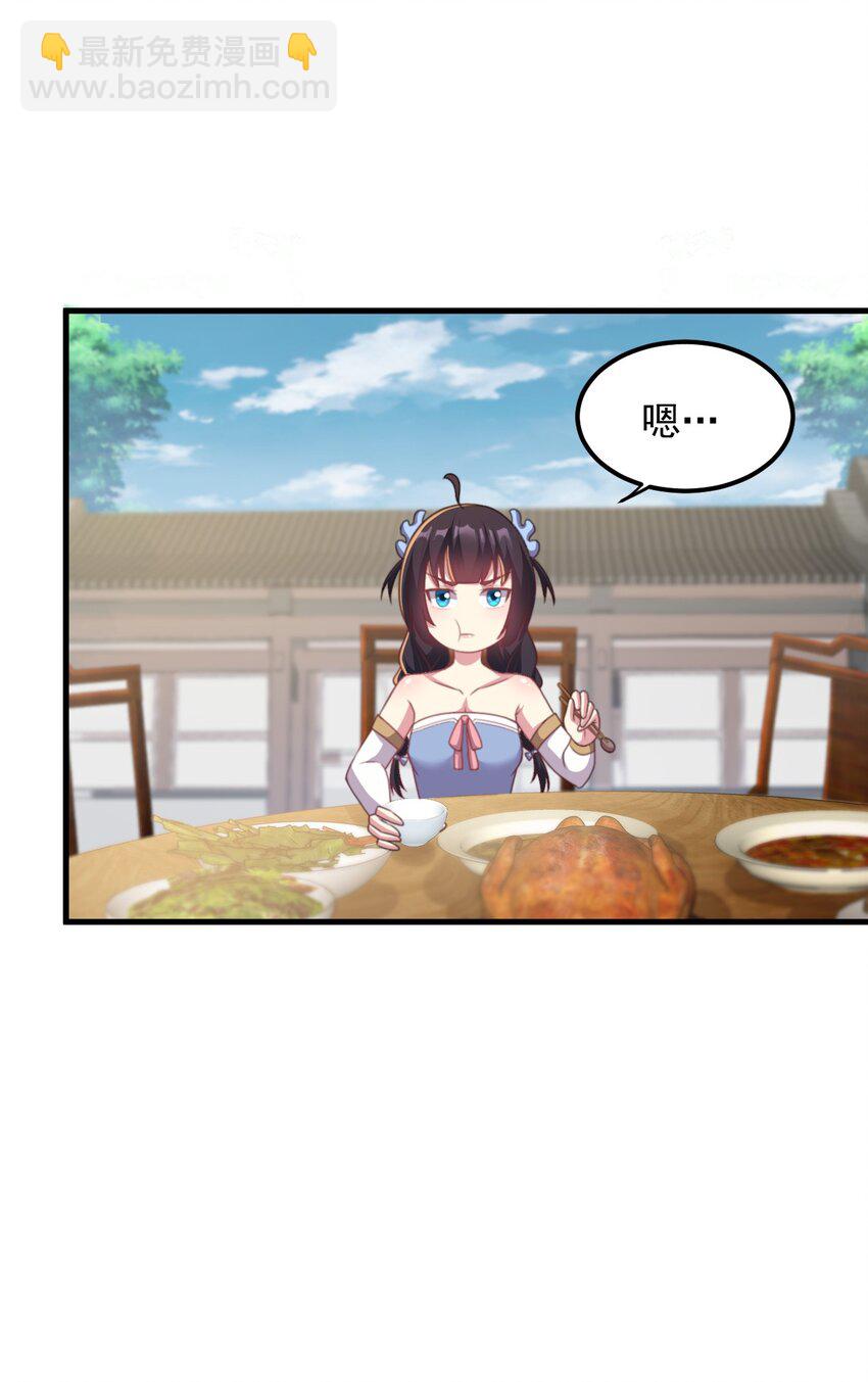 44 第44话-第44话