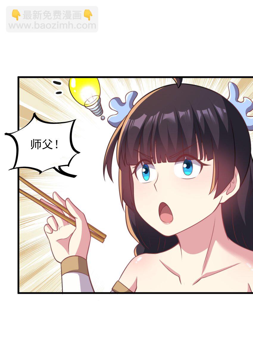 44 第44话-第44话