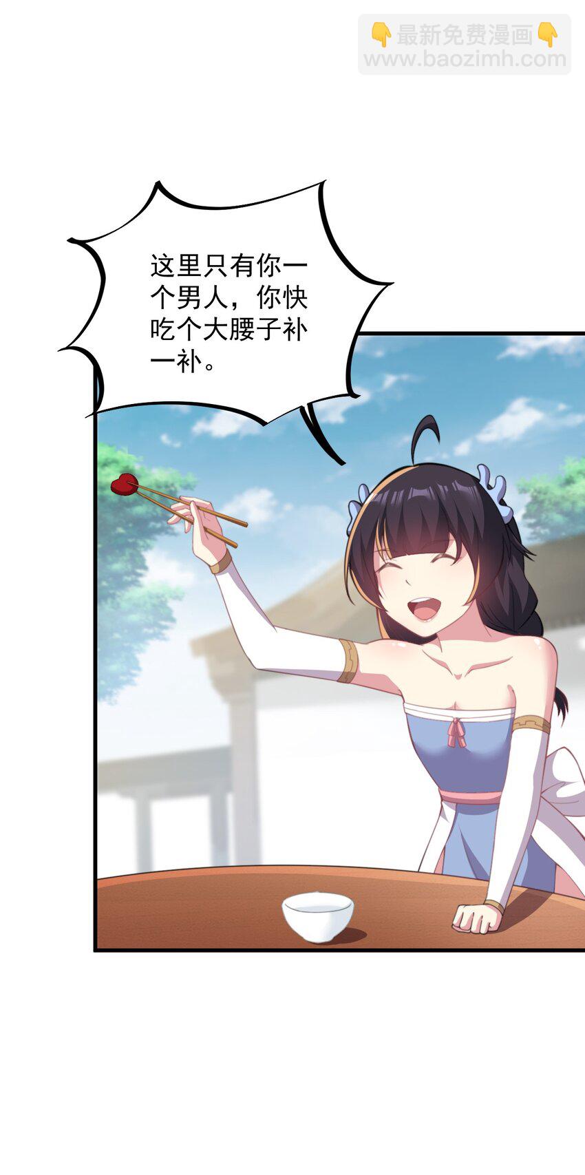 44 第44话-第44话