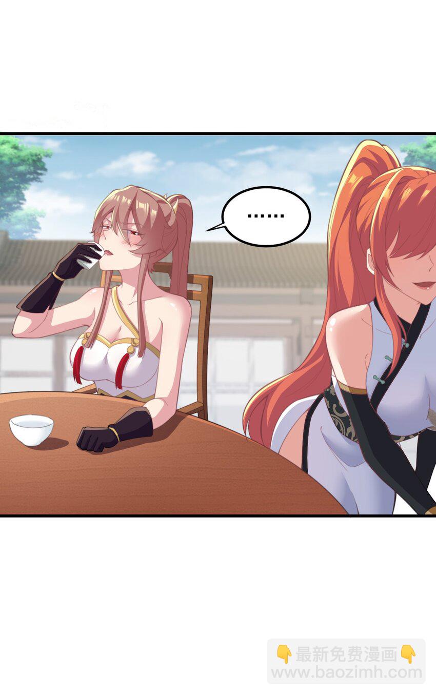 44 第44话-第44话