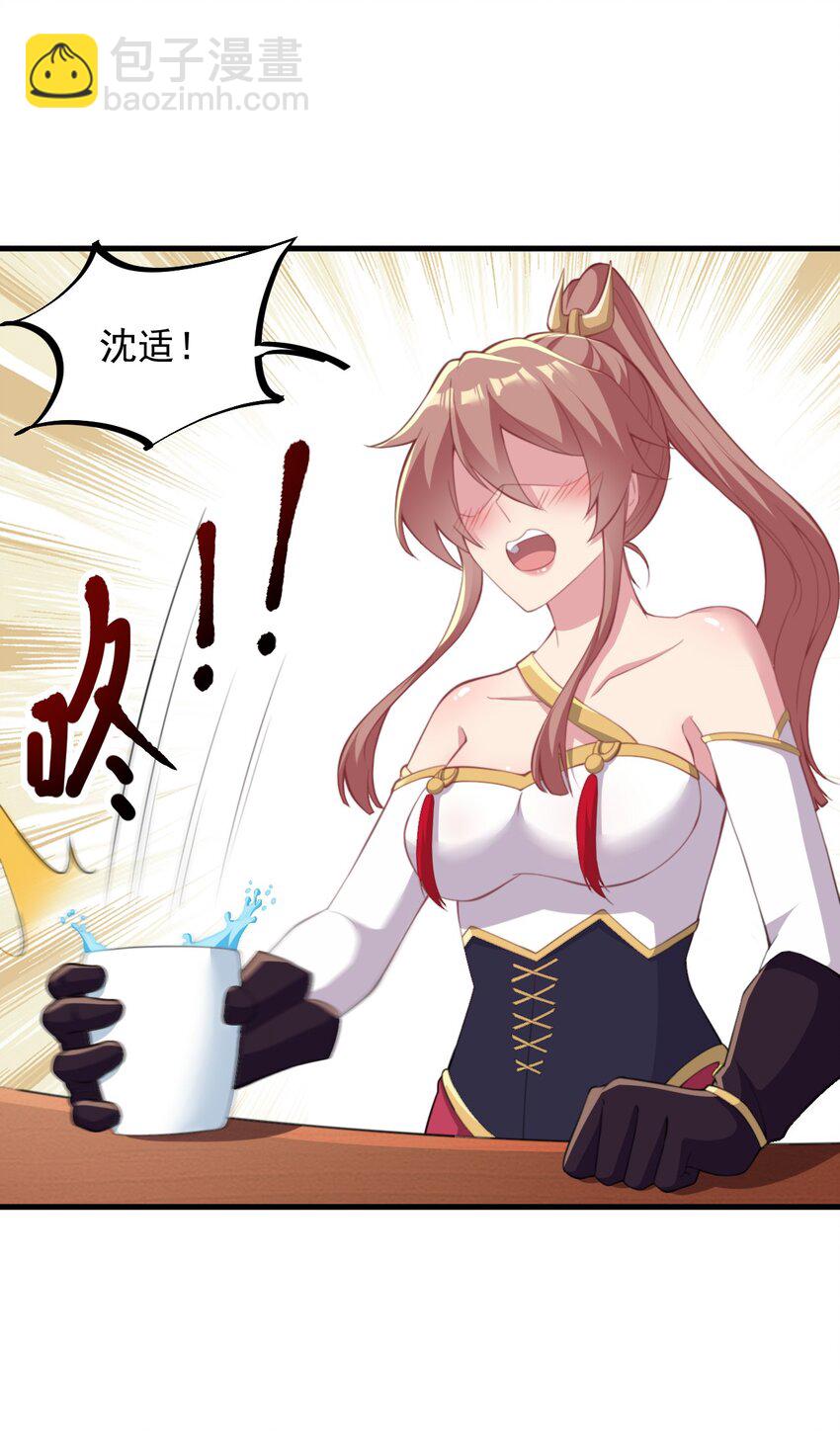 44 第44话-第44话