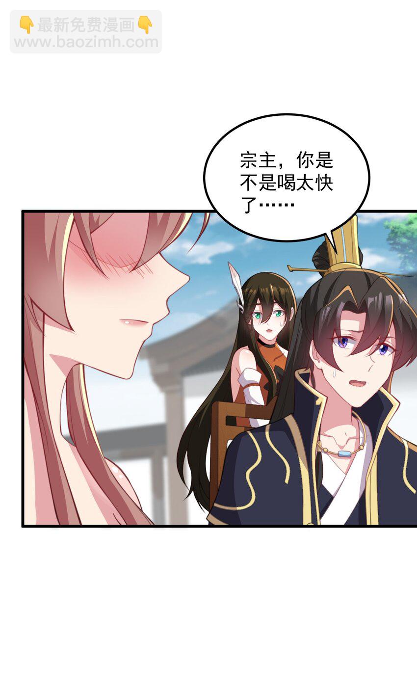 44 第44话-第44话