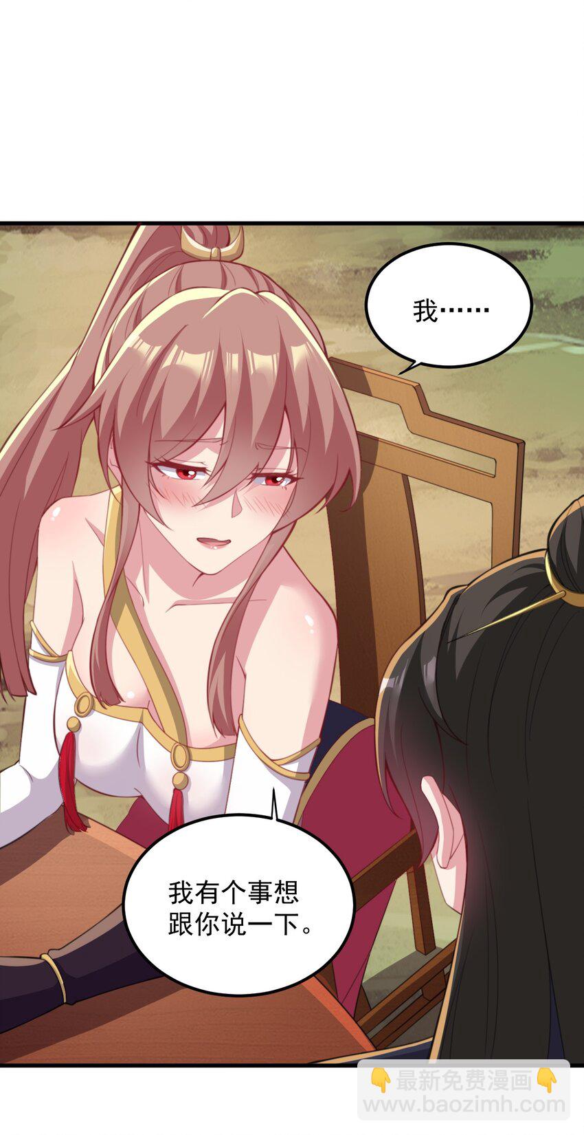 44 第44话-第44话