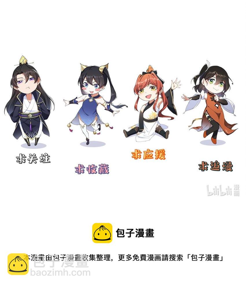 44 第44话-第44话