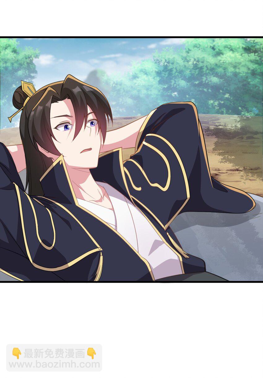 44 第44话-第44话