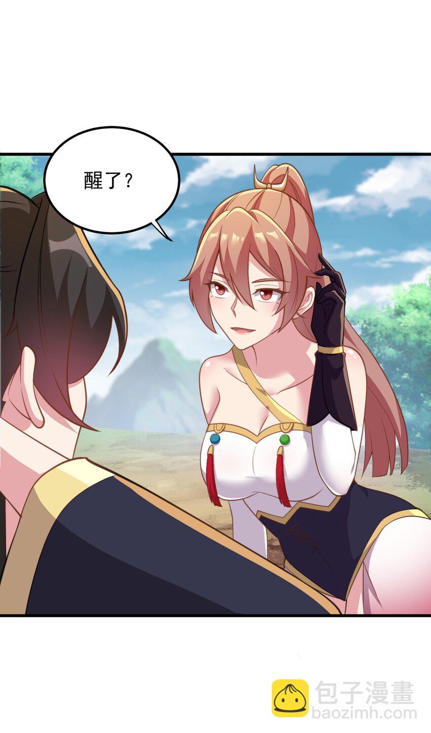 44 第44话-第44话