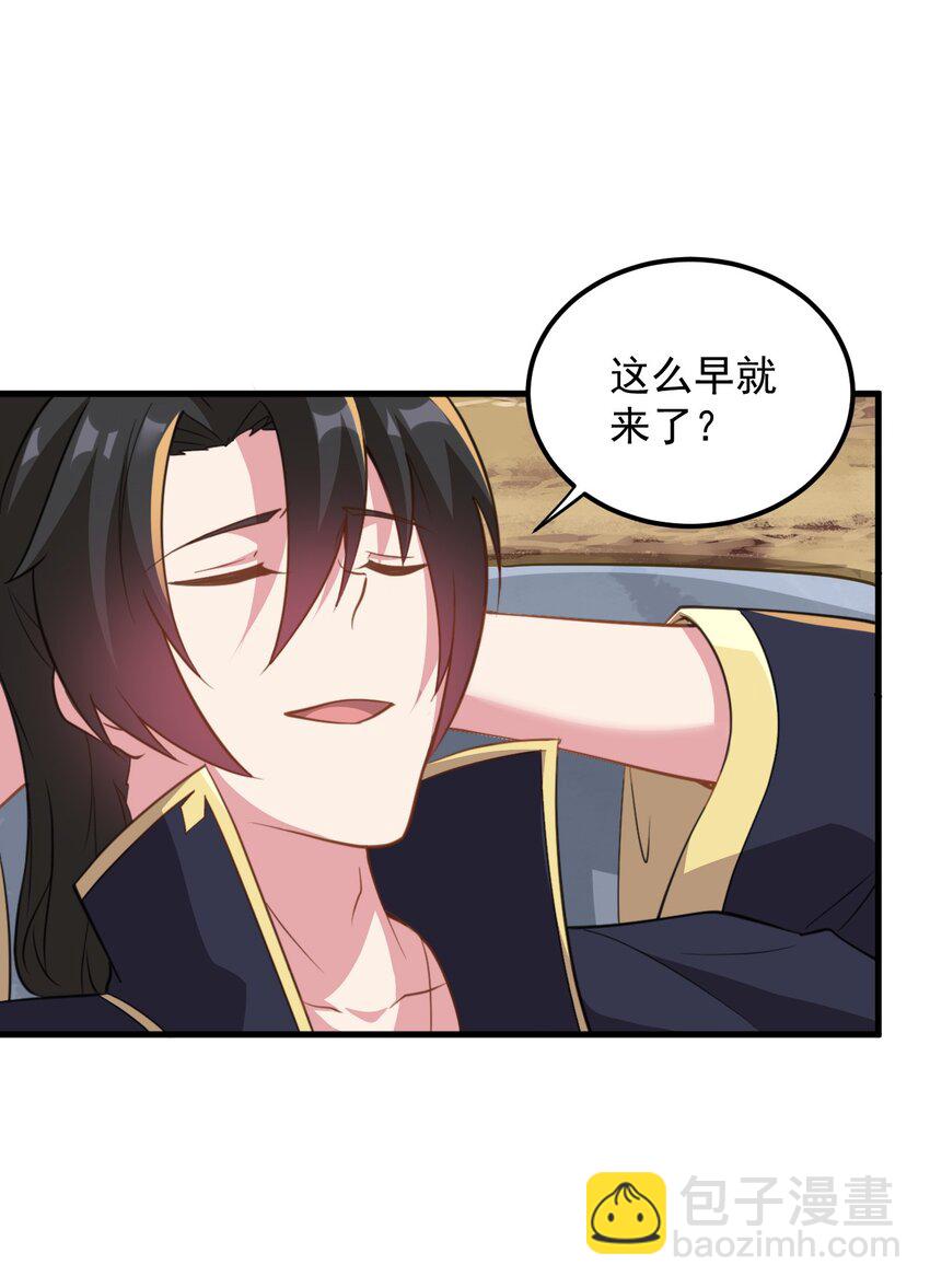 44 第44话-第44话