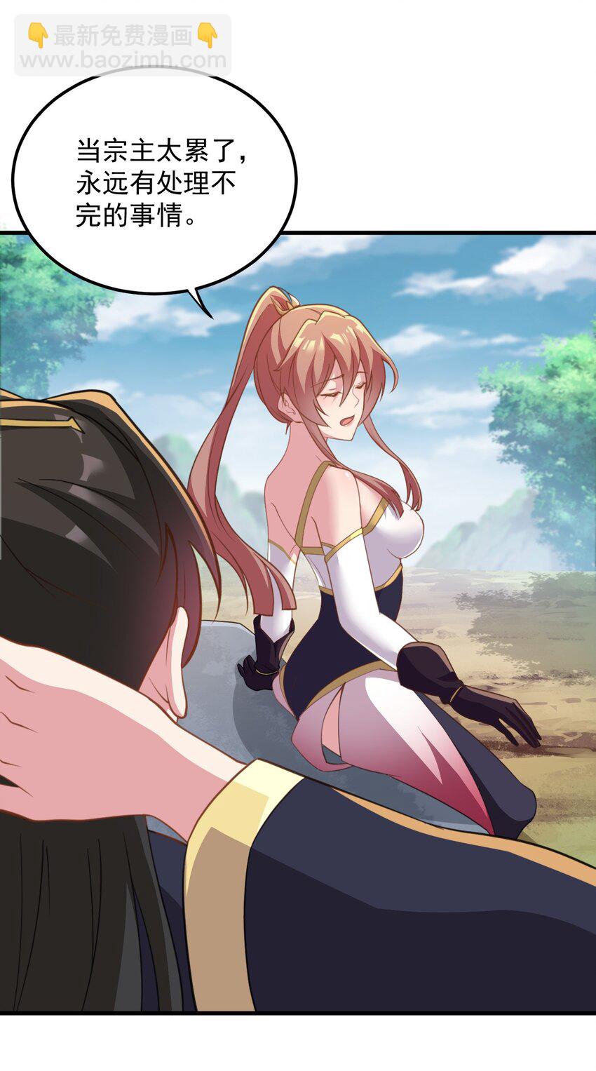 44 第44话-第44话